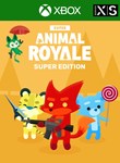 *SUPER ANIMAL ROYALE SUPER EDITION*XBOX ONE/X|S*КЛЮЧ