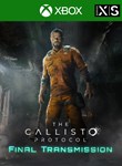 *THE CALLISTO PROTOCOL - FINAL TRANSMISSION*XBOX КЛЮЧ*