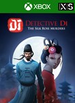 *DETECTIVE DI: THE SILK ROSE MURDERS*XBOX ONE/X|S*КЛЮЧ