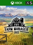 *FARM MANAGER 2022*XBOX ONE/X|S*КЛЮЧ*