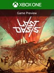 *LAST OASIS (привью)*XBOX ONE/X|S*КЛЮЧ*