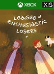 *LEAGUE OF ENTHUSIASTIC LOSERS*XBOX ONE/X|S*КЛЮЧ*