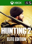 *HUNTING SIMULATOR 2 ELITE EDITION*XBOX SERIES X|S КОД*