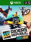 *RIDERS REPUBLIC YEAR 1 PASS*XBOX ONE/X|S*КЛЮЧ*