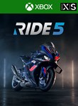 *RIDE 5*XBOX X|S*КЛЮЧ*