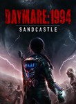 *DAYMARE: 1994 SANDCASTLE (XBOX ONE VERSION)*КЛЮЧ*