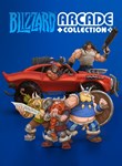 *BLIZZARD ARCADE COLLECTION*XBOX ONE/X|S*КЛЮЧ*