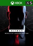 *HITMAN WORLD OF ASSASSINATION*3 игры XBOX *КЛЮЧ*