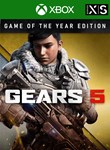 *GEARS 5 GAME OF THE YEAR EDITION*XBOX ONE/X|S+ПК*КЛЮЧ