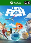 *I AM FISH*XBOX ONE/X|S+ПК*КЛЮЧ*