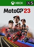 *MOTOGP23*XBOX ONE/X|S*КЛЮЧ*