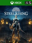 *STEELRISING - STANDARD EDITION*XBOX X|S*КЛЮЧ*