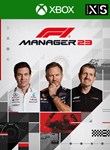 *F1 MANAGER 2023*XBOX ONE/X|S*КЛЮЧ*