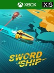 *SWORDSHIP*XBOX ONE/X|S*КЛЮЧ*