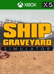 *SHIP GRAVEYARD SIMULATOR*XBOX ONE/X|S*КЛЮЧ*