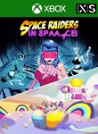 *SPACE RAIDERS IN SPACE + CLUMSY RUSH*XBOX ONE/X|S*КОД