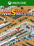 *TRAIN STATION SIMULATOR*XBOX ONE/X|S*КЛЮЧ*