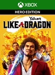 *YAKUZA: LIKE A DRAGON HERO EDITION*XBOX ONE/X|S+ПК*КЛ