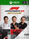 *F1 MANAGER 2023 DELUXE EDITION*XBOX ONE/X|S*КЛЮЧ*