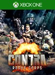 *CONTRA: ROGUE CORPS*XBOX ONE/X|S*КЛЮЧ*