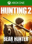 *HUNTING SIMULATOR 2 - BEAR HUNTER XBOX ONE*КЛЮЧ*