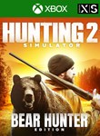 *HUNTING SIMULATOR 2 - BEAR HUNTER *XBOX SERIES КЛЮЧ*