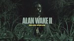 *ALAN WAKE 2 DELUXE АПРГЕЙД ( DLC )*XBOX КЛЮЧ*