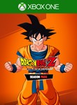 *DRAGON BALL Z: KAKAROT SEASON PASS*XBOX ONE/X|S*КЛЮЧ