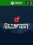 *OCTAFIGHT*XBOX ONE/X|S*КЛЮЧ*