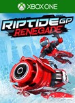 *RIPTIDE GP: RENEGADE*XBOX ONE/X|S+ПК*КЛЮЧ*