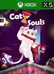 *CAT SOULS*XBOX ONE/X|S*КЛЮЧ*