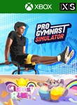 *PRO GYMNAST SIMULATOR + CLUMSY RUSH*XBOX ONE/X|S*КЛЮЧ