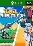 *ULTRA PIXEL SURVIVE*XBOX ONE/X|S*КЛЮЧ*