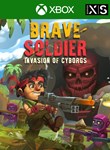 *BRAVE SOLDIER - INVASION OF CYBORGS*XBOX ONE/X|S*КЛЮЧ