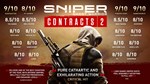 *SNIPER GHOST WARRIOR CONTRACTS 2*XBOX ONE/X|S*КЛЮЧ