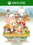 *STORY OF SEASONS: FRIENDS OF MINERAL TOWN*XBOX КЛЮЧ