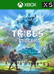 *TRIBES OF MIDGARD*XBOX ONE/X|S*КЛЮЧ*