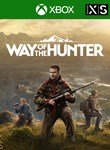 *WAY OF THE HUNTER*XBOX X|S*КЛЮЧ*