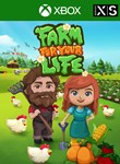 *FARM FOR YOUR LIFE*XBOX ONE/X|S*КЛЮЧ*