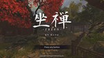 *ZAZEN ZEN MEDITATION GAME*XBOX ONE/X|S*КЛЮЧ*