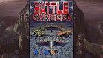 *BATTLE GAREGGA REV.2016*XBOX ONE/X|S*КЛЮЧ*