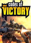 *CODEX OF VICTORY*XBOX ONE/X|S*КЛЮЧ*