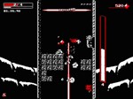 *DOWNWELL*(PC WIN)*КЛЮЧ*