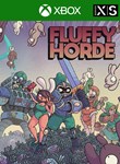 *FLUFFY HORDE*XBOX ONE/X|S*КЛЮЧ*