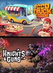 *FOOD TRUCK TYCOON + KNIGHTS & GUNS*Xbox*КЛЮЧ*