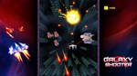 *GALAXY SHOOTER DX*XBOX ONE/X|S*КЛЮЧ*