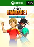 *GANBARE! SUPER STRIKERS*XBOX ONE/X|S*КЛЮЧ*