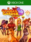 *GNOMES GARDEN: LOST KING*XBOX ONE/X|S*КЛЮЧ*