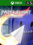 *PAPER FLIGHT - SPEED RUSH*XBOX ONE/X|S*КЛЮЧ*