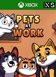 *PETS AT WORK*XBOX ONE/X|S*КЛЮЧ*